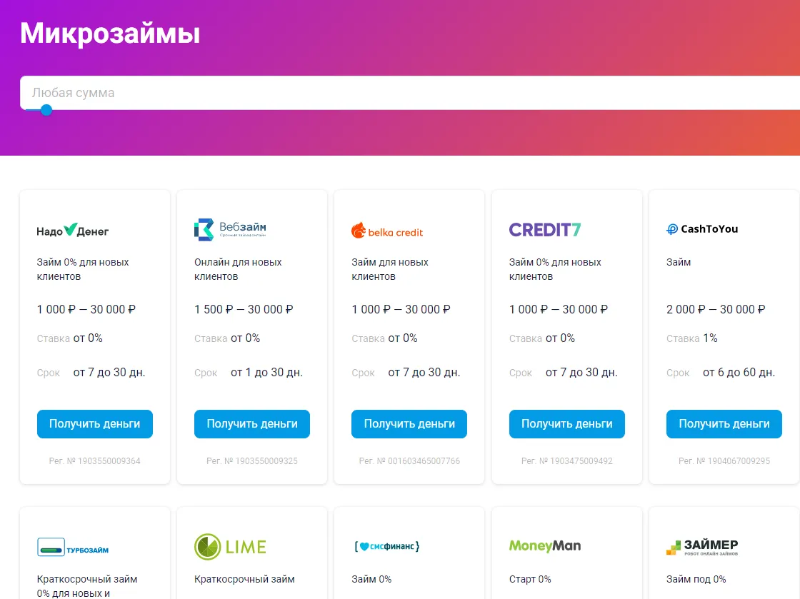 Чем банки могут компенсировать отсутствие платы за обслуживание